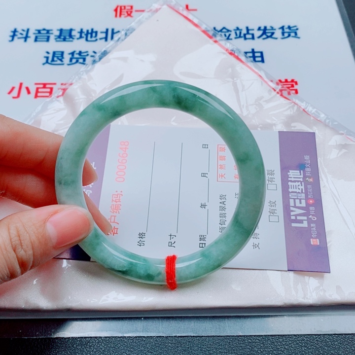 康***哥翡翠未镶嵌手镯天然翡翠手镯