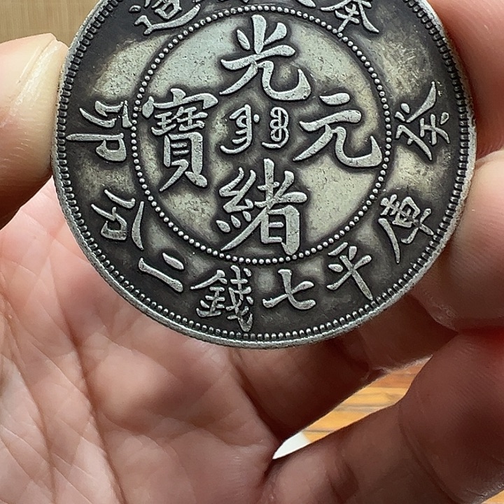 （一家臻藏）可吸翻可吹响龙洋工艺品 精选摆件 