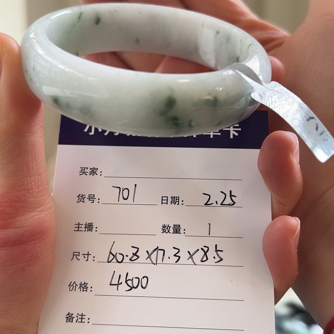 翡翠手镯未镶嵌天然翡翠手镯