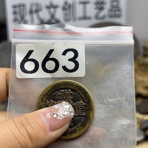 铜靖*哥现代文创工艺品现代花钱