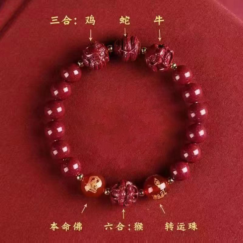 铁布艺手链 蛇年本年手链三合六合生肖天然男女款手串可做挂件