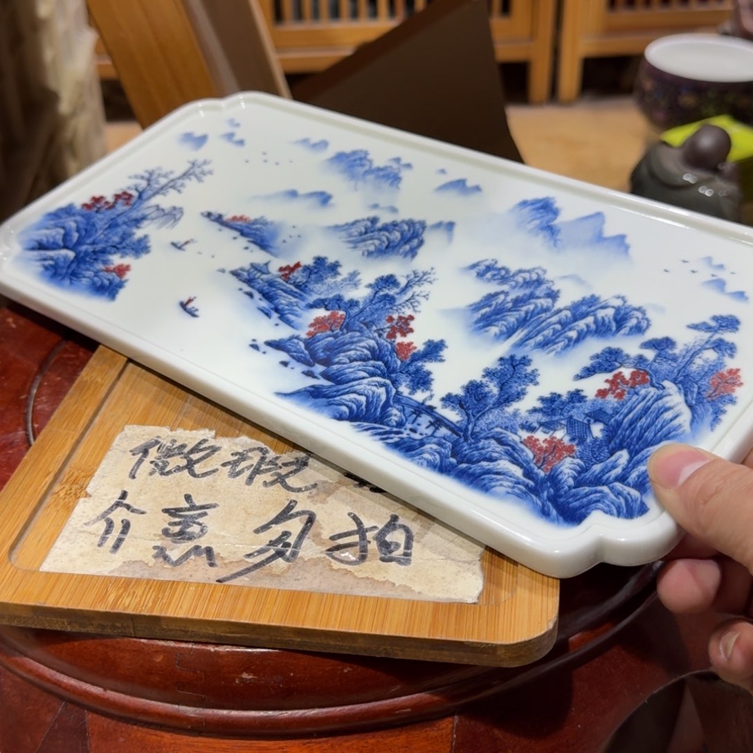 微瑕疵介意勿拍陶瓷器皿S405