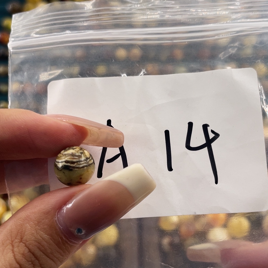 琥珀未镶嵌裸石10.4福利