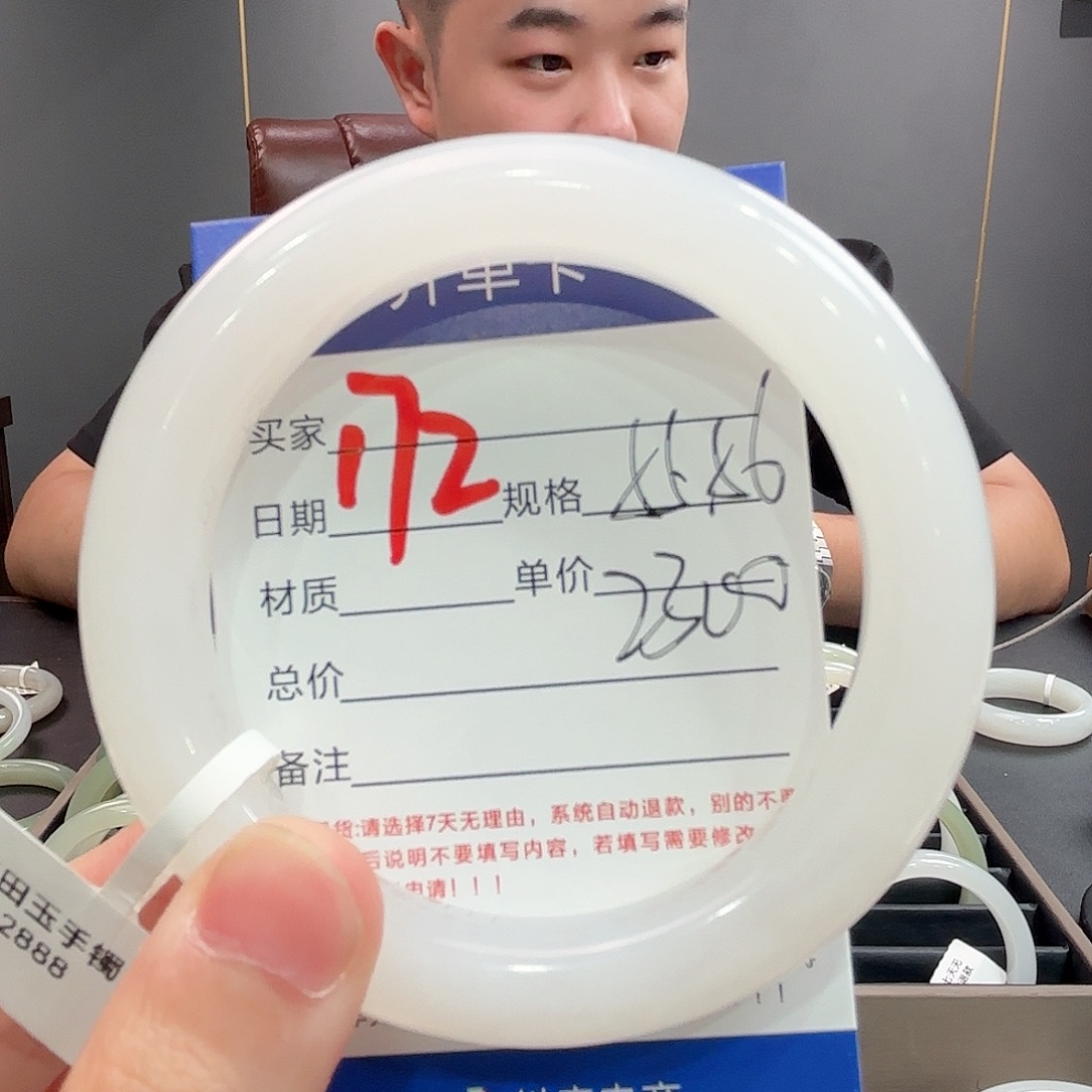 未镶嵌手镯和田玉