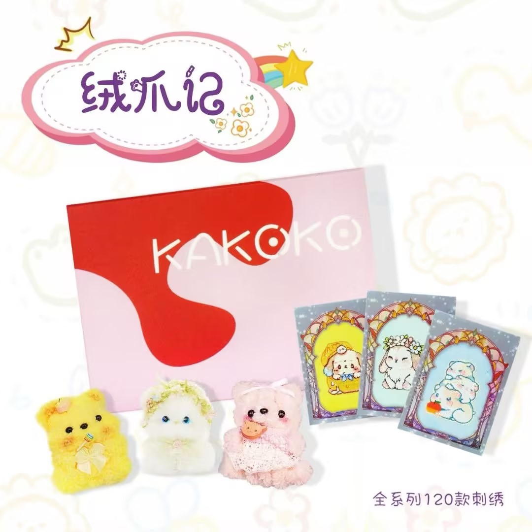 KAKOKO【点盒】绒爪记小可爱生物与食物系列收藏卡