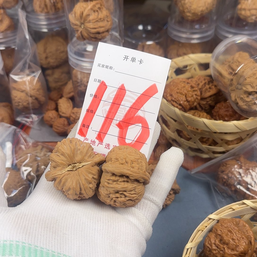 文玩核桃吊坠?有黄