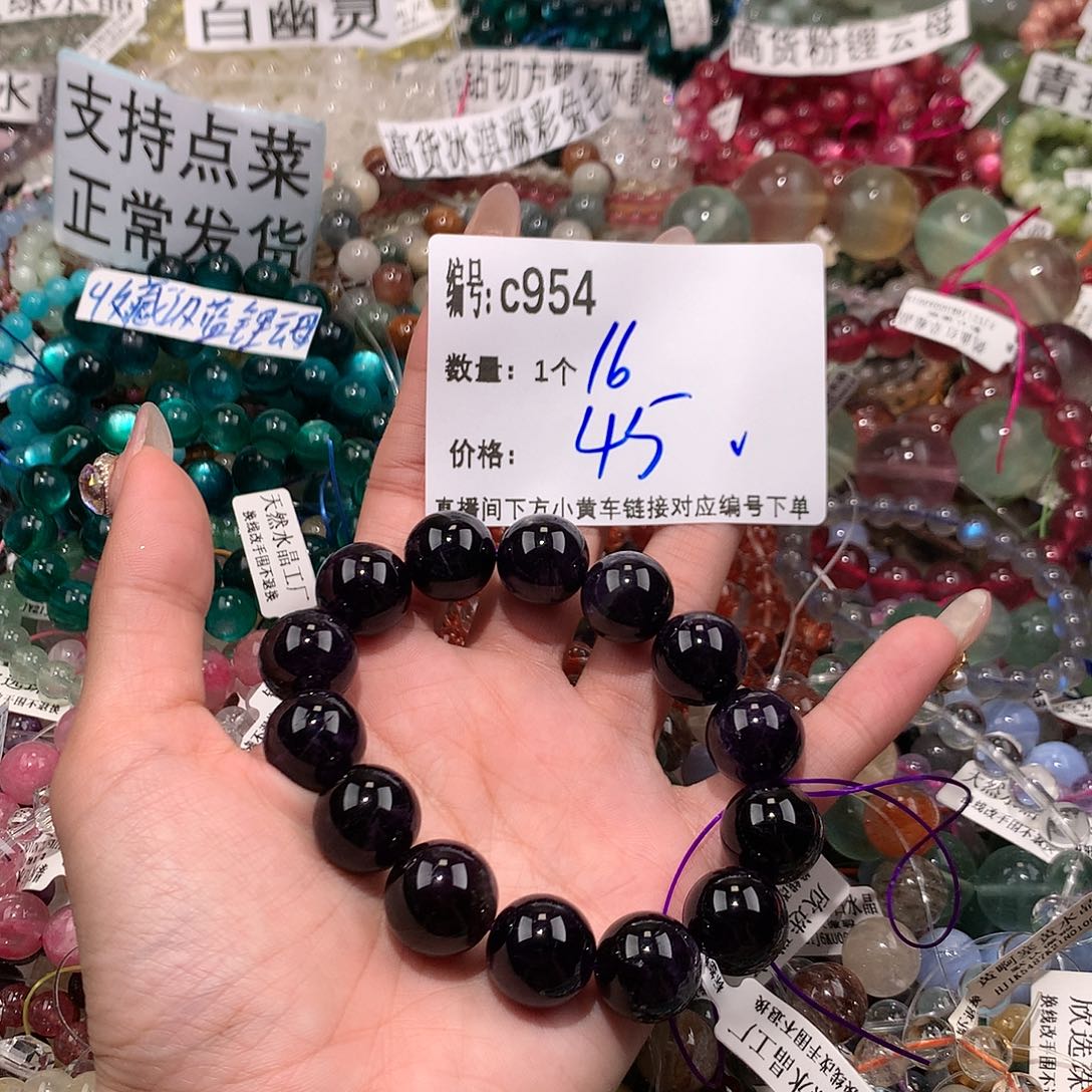 水晶手串未镶嵌954$&&&&@