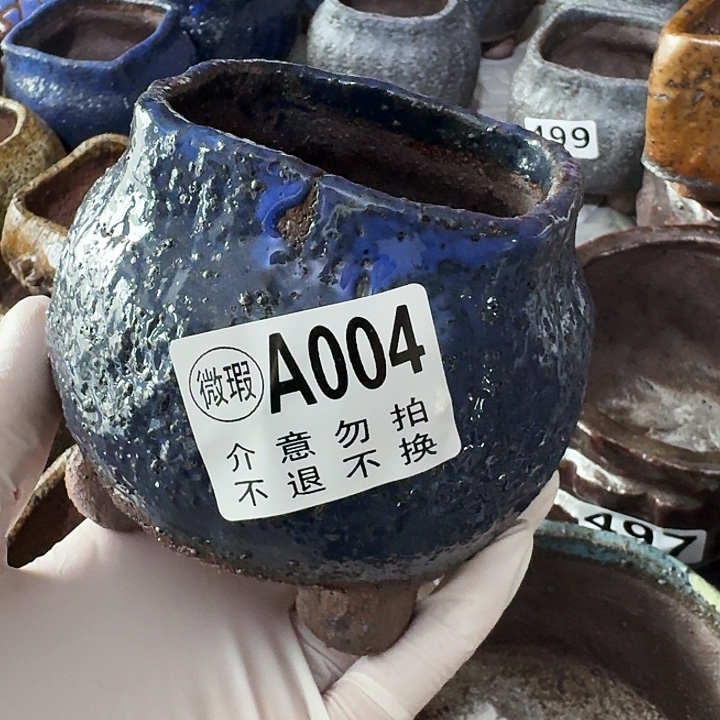 微瑕不退不换粗陶手工