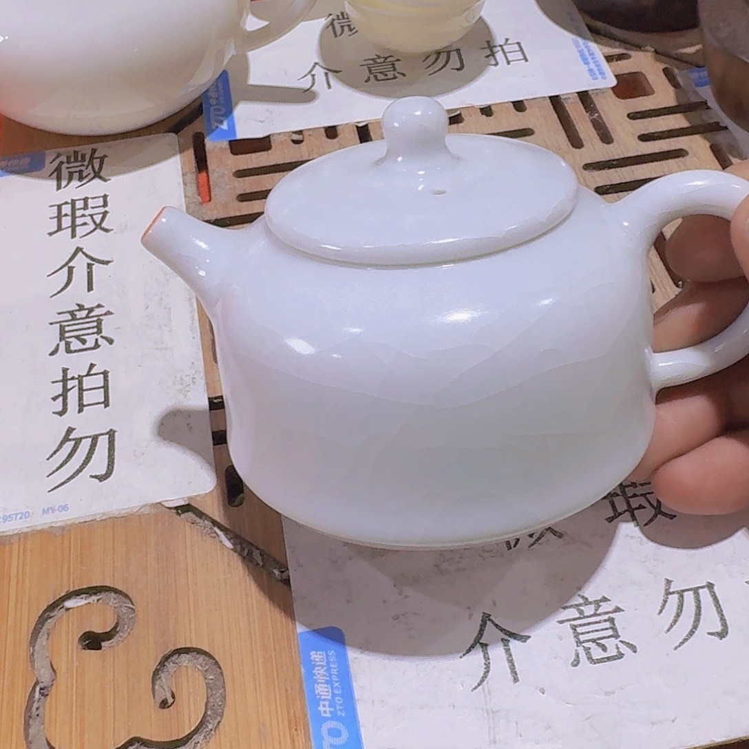 瑕疵茶具，介意勿拍