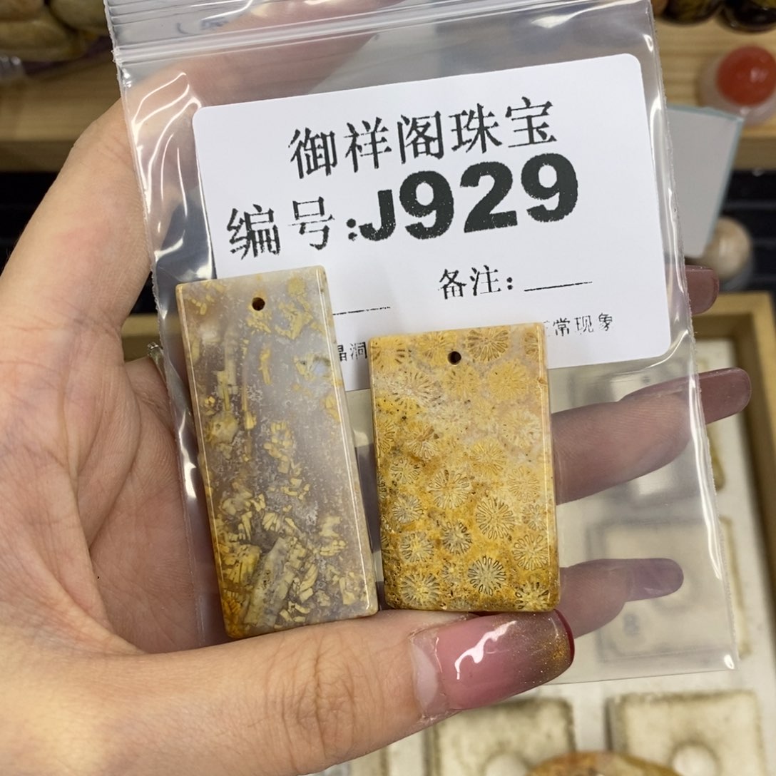 合金硅化珊瑚戒指今***夜