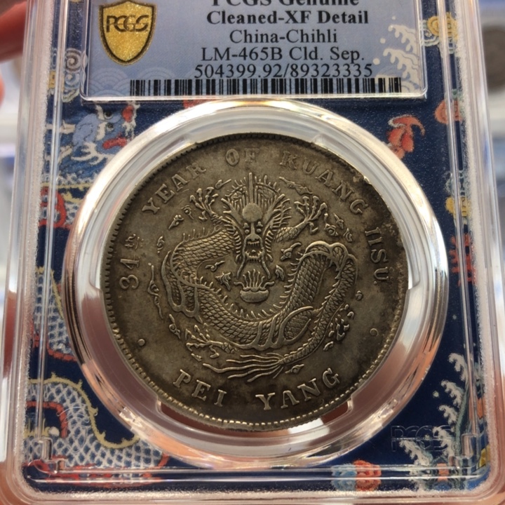 银百货店92开云龙洋3335