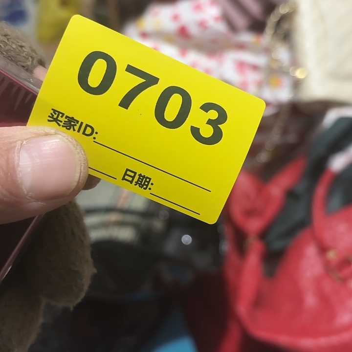 七***安杂色豆（科檀/科特迪瓦檀木）