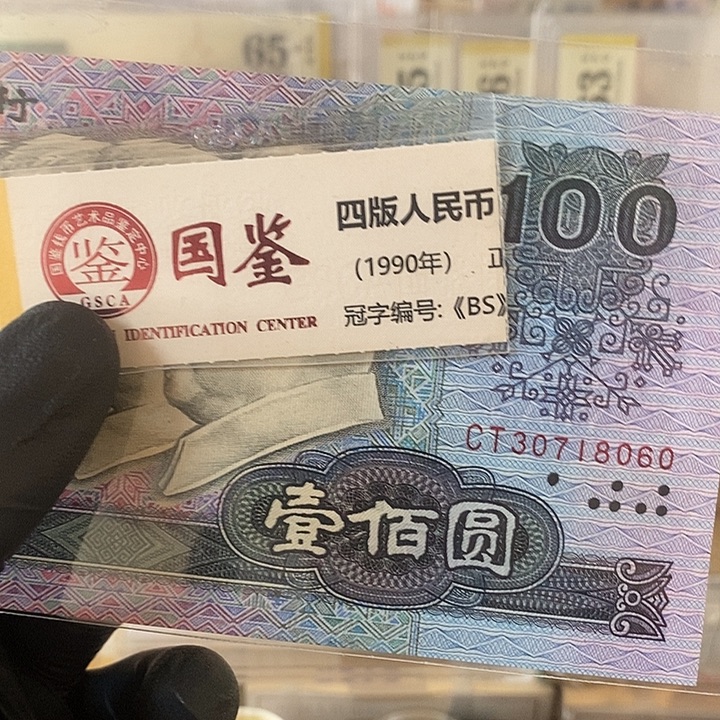 80100绝品福利款30718060