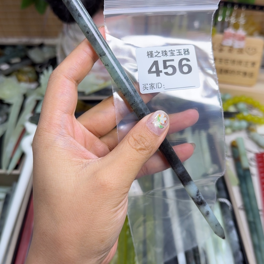 柠***.蛇纹石玉未镶嵌发饰