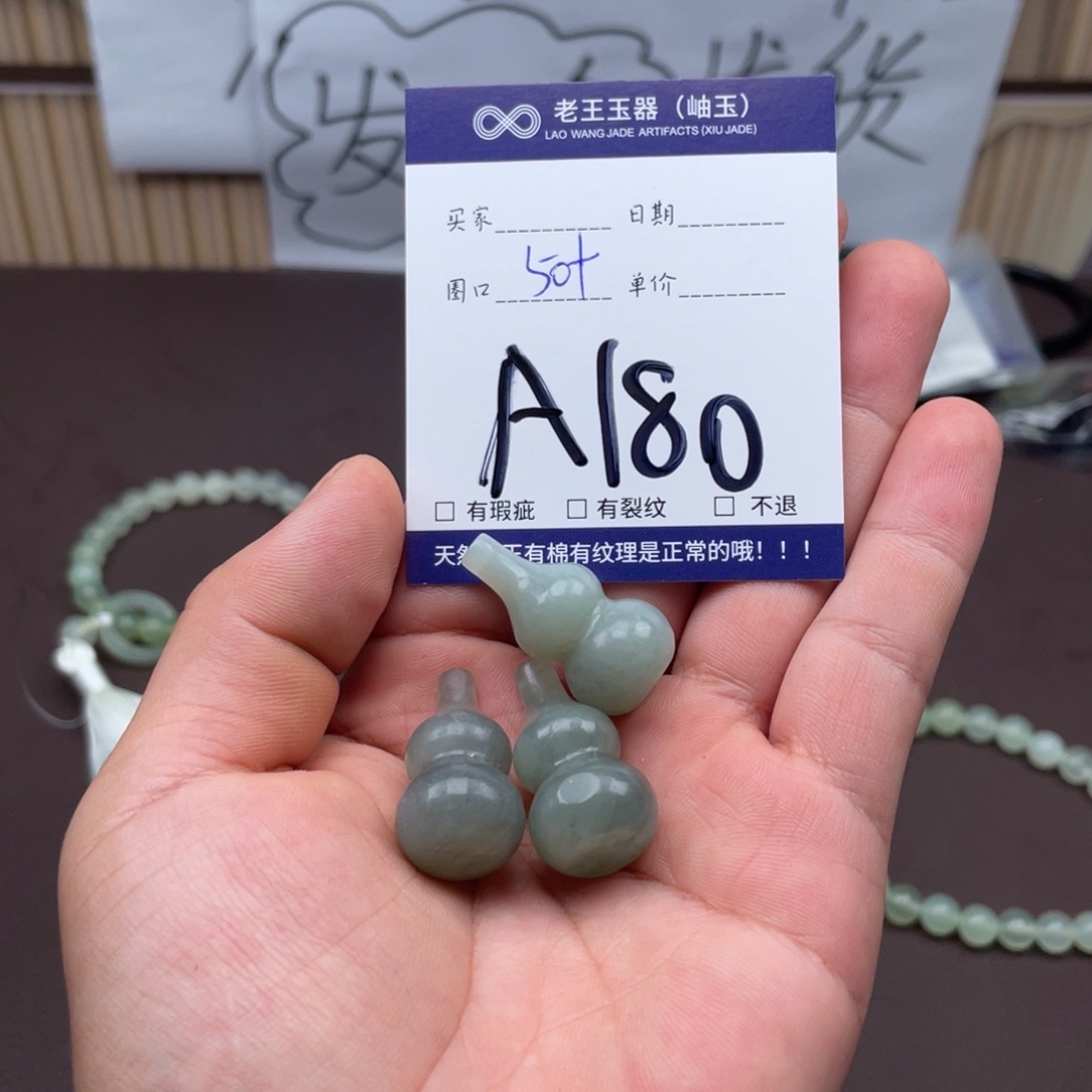 未镶嵌岫玉手镯手镯