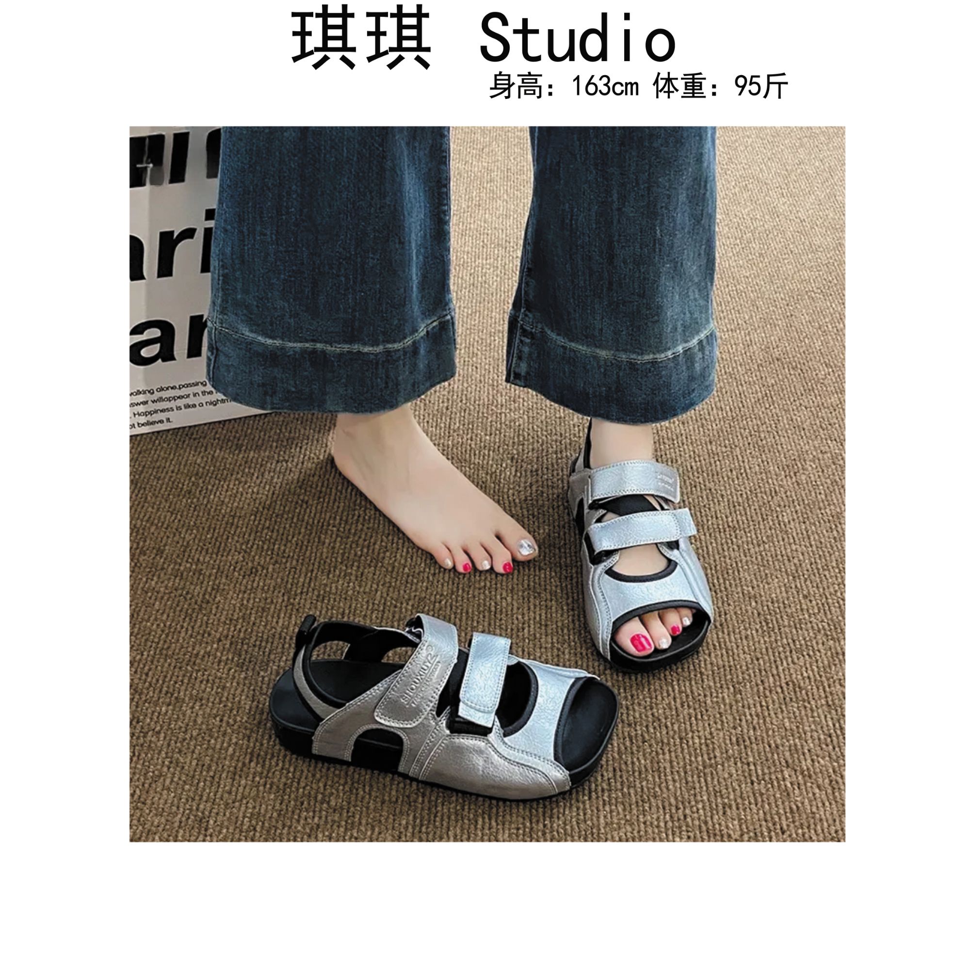 《琪琪家》夏季新款潮流气质时尚魔术贴舒适休闲百搭凉鞋2051-F3