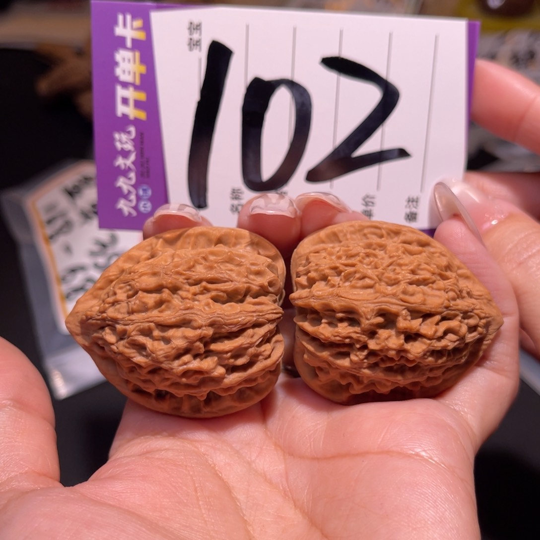 把件文玩核桃37左右s金牛