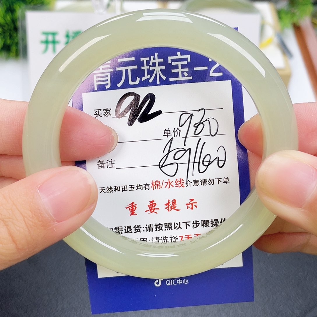 和田玉手镯未镶嵌