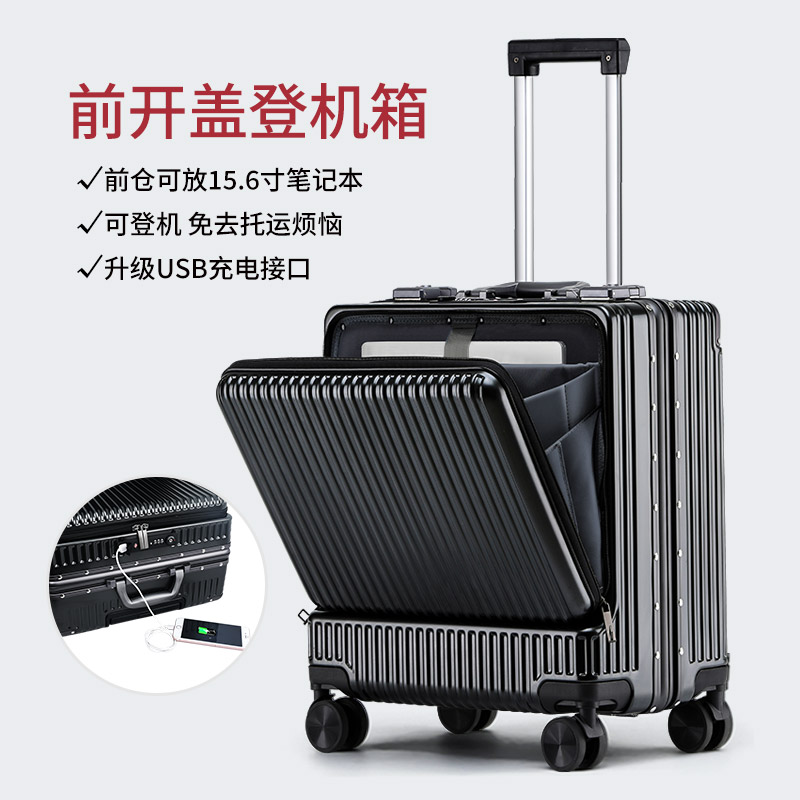 行李箱20寸登机箱男前开盖拉杆箱出差旅行箱小型短途旅游密码箱女