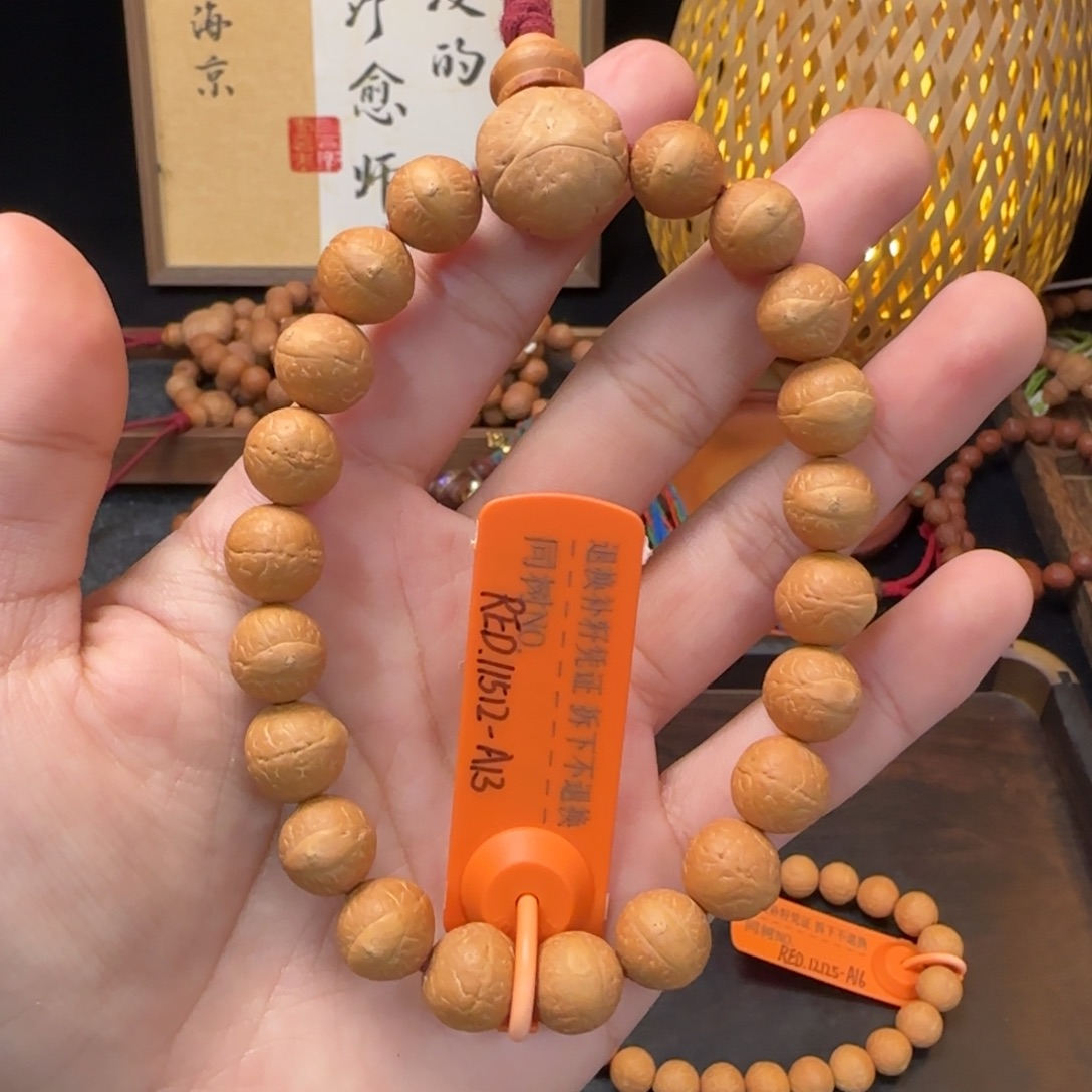 海***良手串凤眼菩提昆仑系列