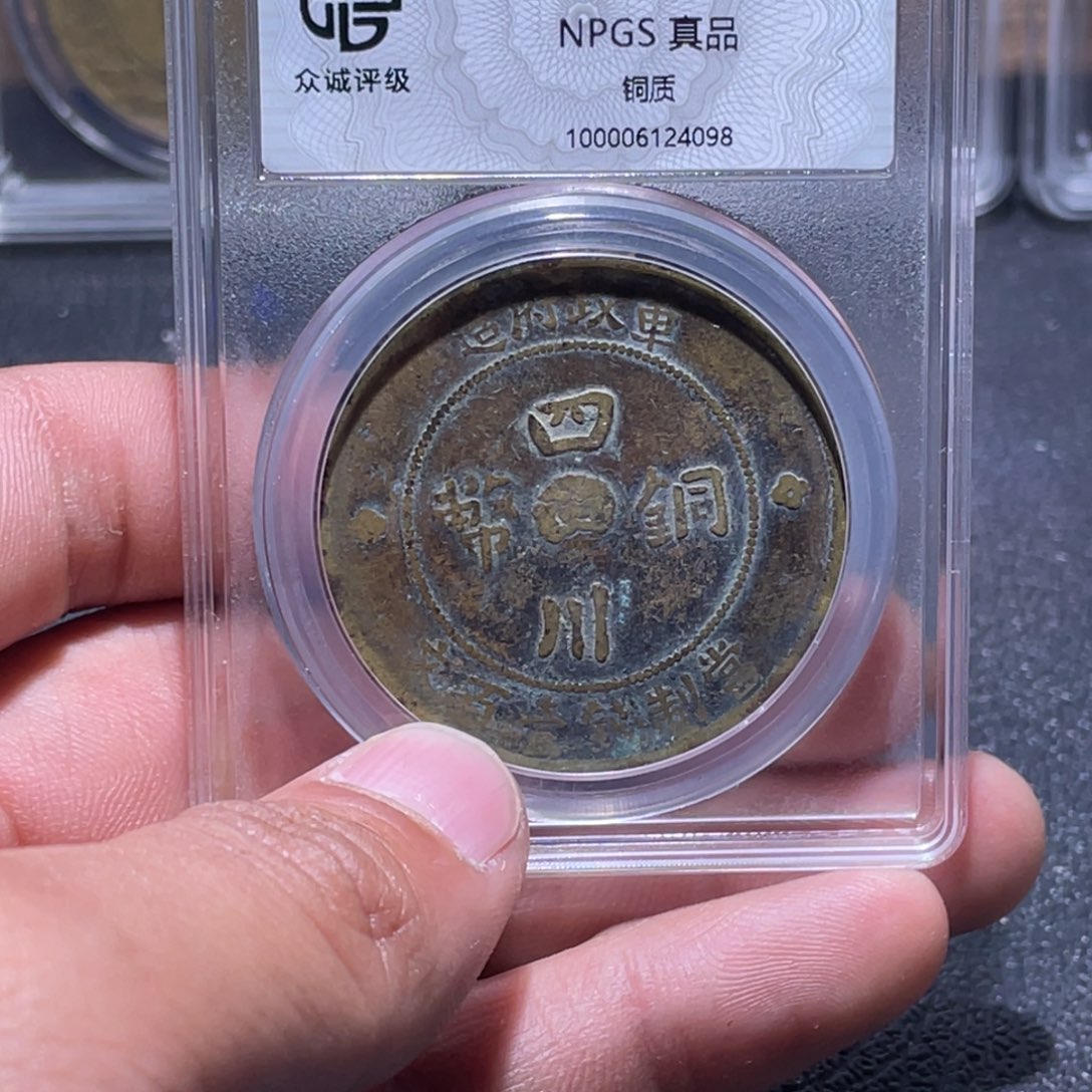 金属江南收藏江南柴4098