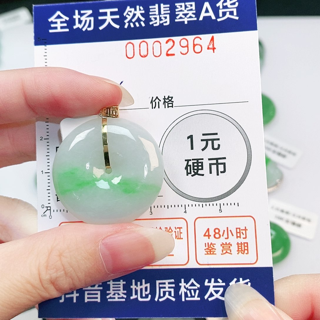 翡翠吊坠(不含链)18K金镶嵌