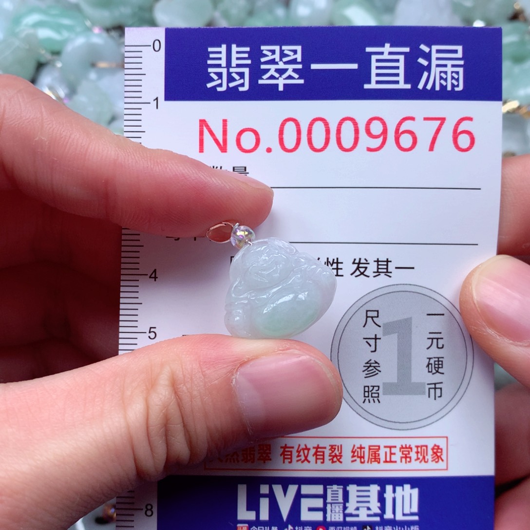 吊坠(不含链)未镶嵌翡翠9676