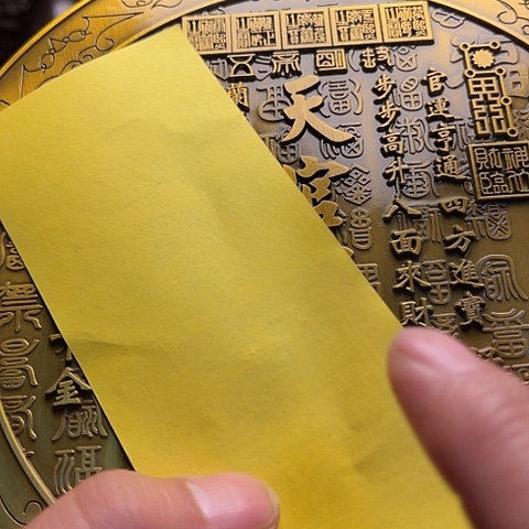 铜器摆件    点击下单