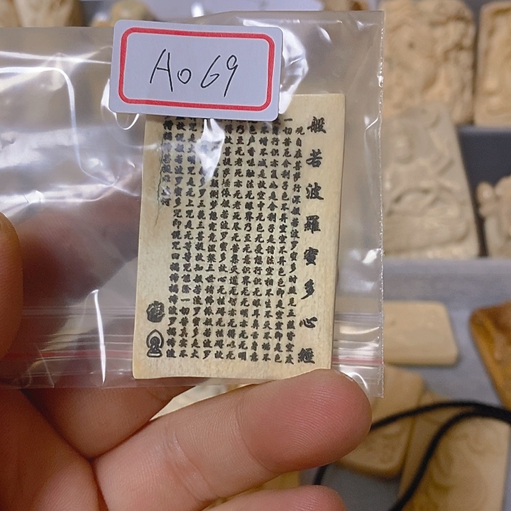 天然猛犸牙雕刻残次品