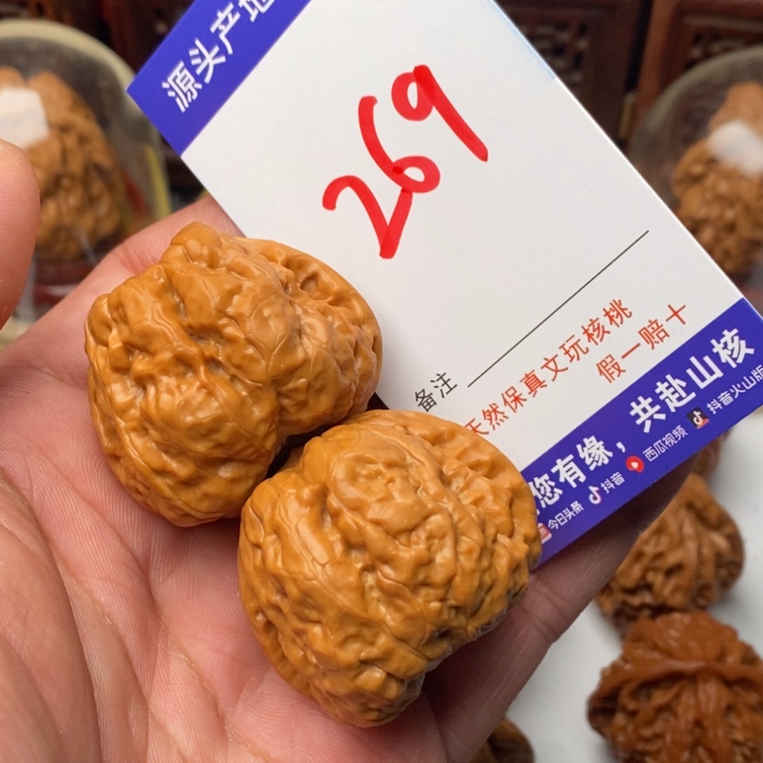 文玩核桃吊坠核桃一对