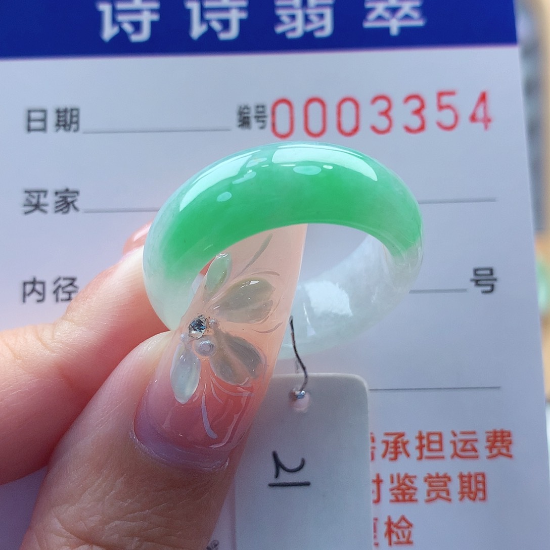 翡翠戒指未镶嵌I****✨缅甸A货