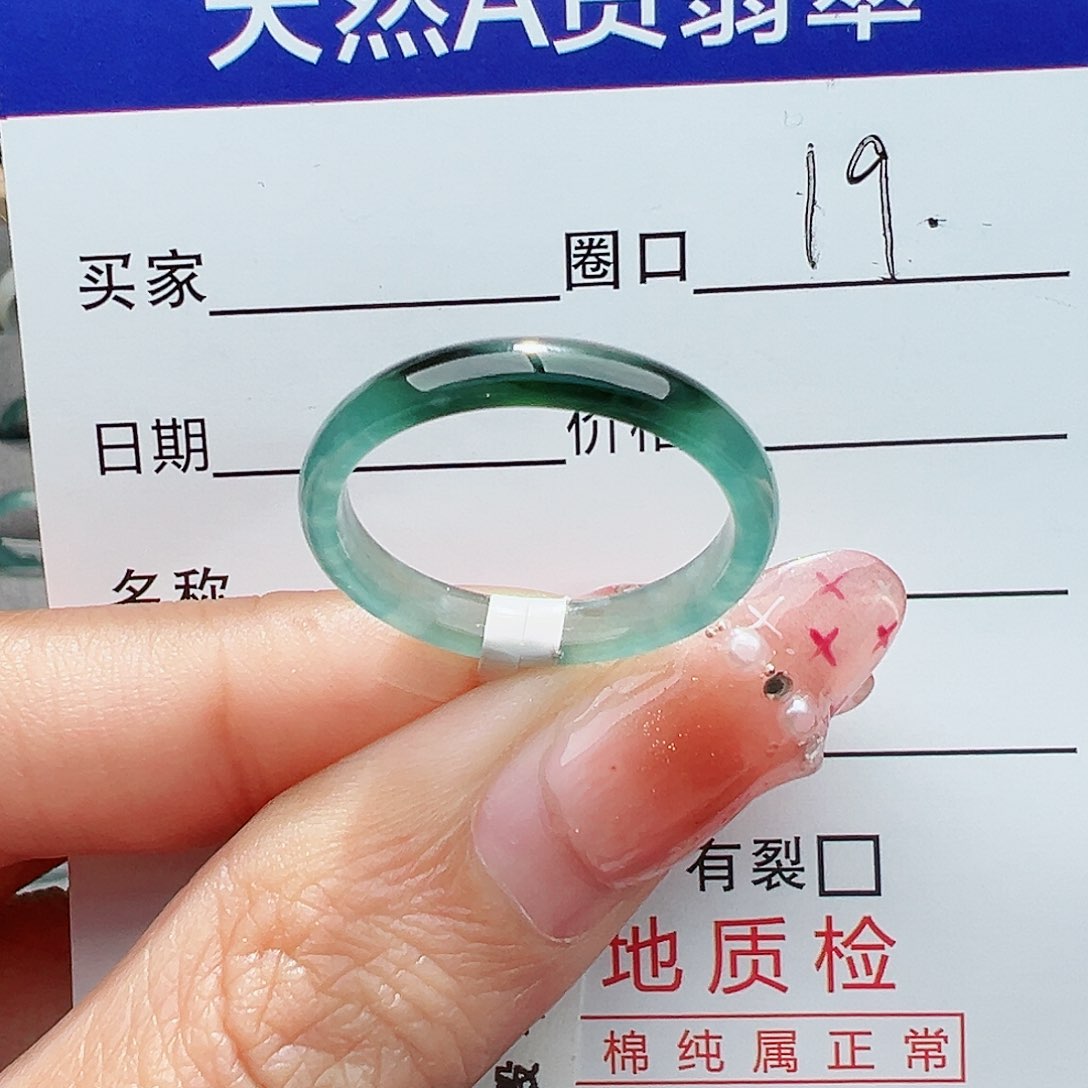 翡翠戒指未镶嵌翡翠