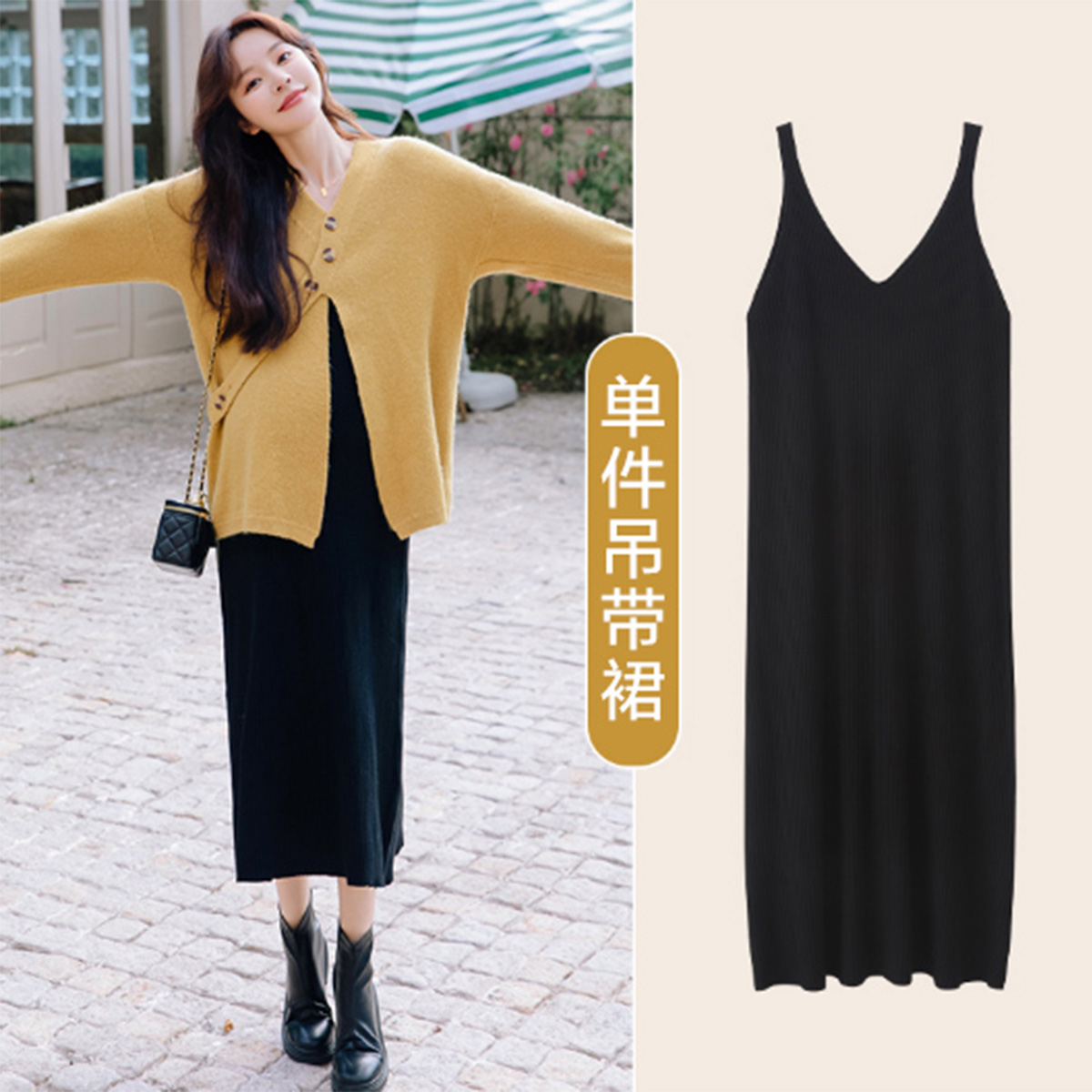 米度丽孕妇装春装连衣裙孕妇毛衣背心裙秋冬季针织吊带裙 30245 