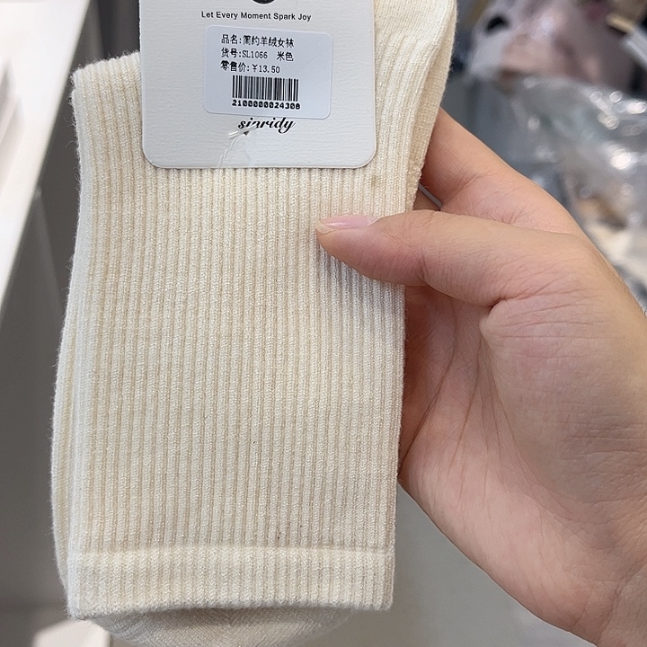 皮质铁合金米白袜子