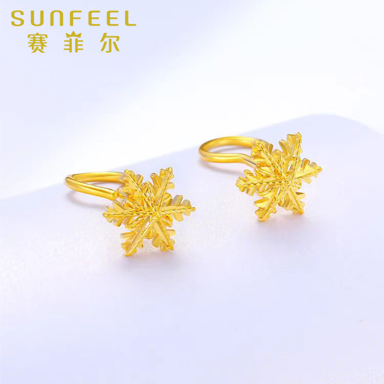 SUNFEEL/赛菲尔足金999黄金5G浪漫雪花耳钉弯针直针时尚精致款原