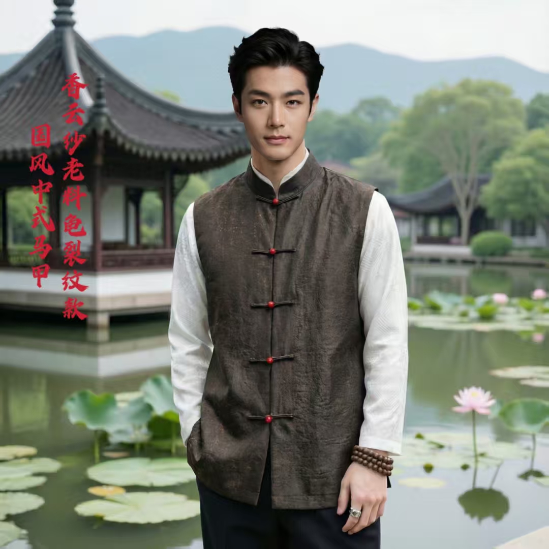 九吉多多香云纱男装重段老油龟桑蚕丝男士中式马甲上衣823327