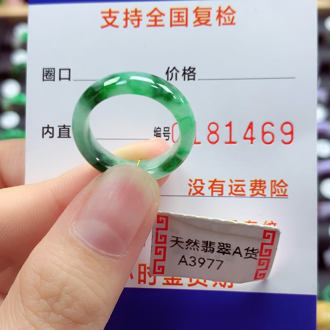 翡翠戒指未镶嵌J****813号