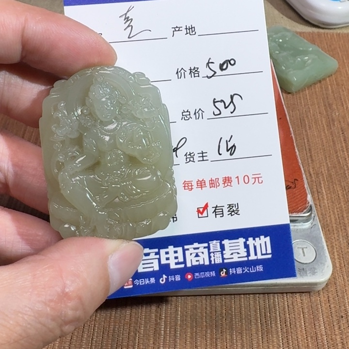 和田玉未镶嵌颈饰?*壹