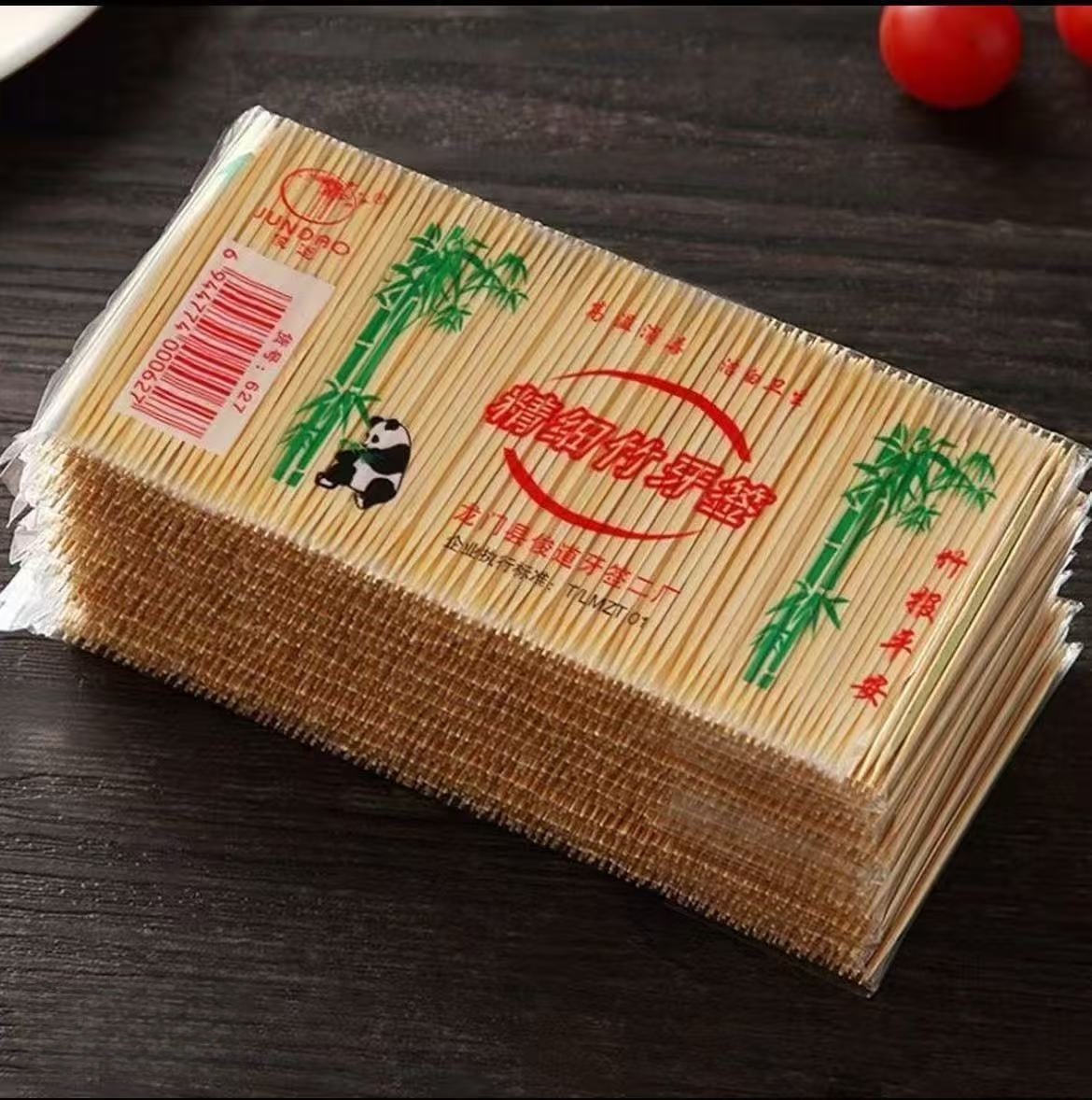 10包一次性牙签双头竹子剔牙工具家用竹制细吃水果竹