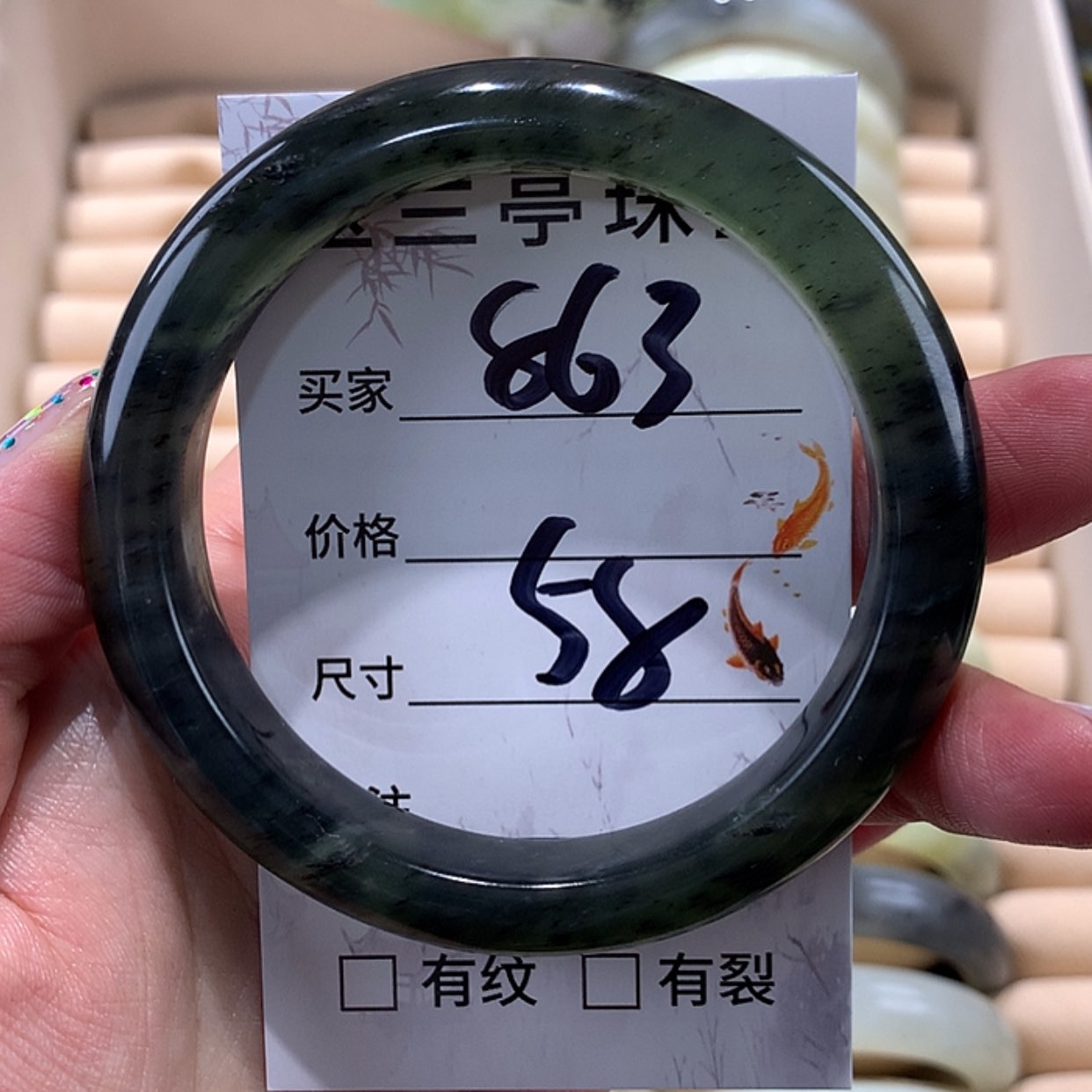 【闪购商品】蛇纹石玉手镯未镶嵌