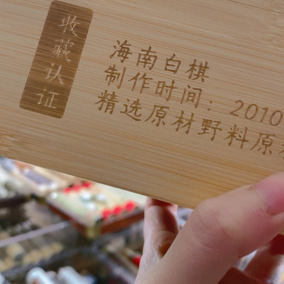 飞*娜娜香舍专属闪购链接