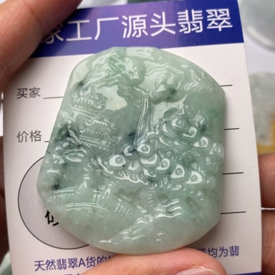 翡翠颈饰未镶嵌翡翠