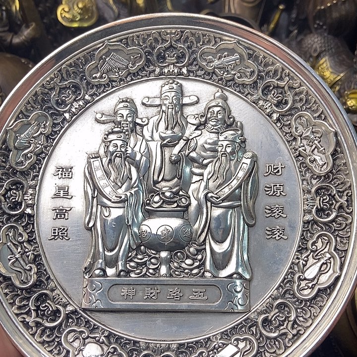 铜器时代……铜器时代