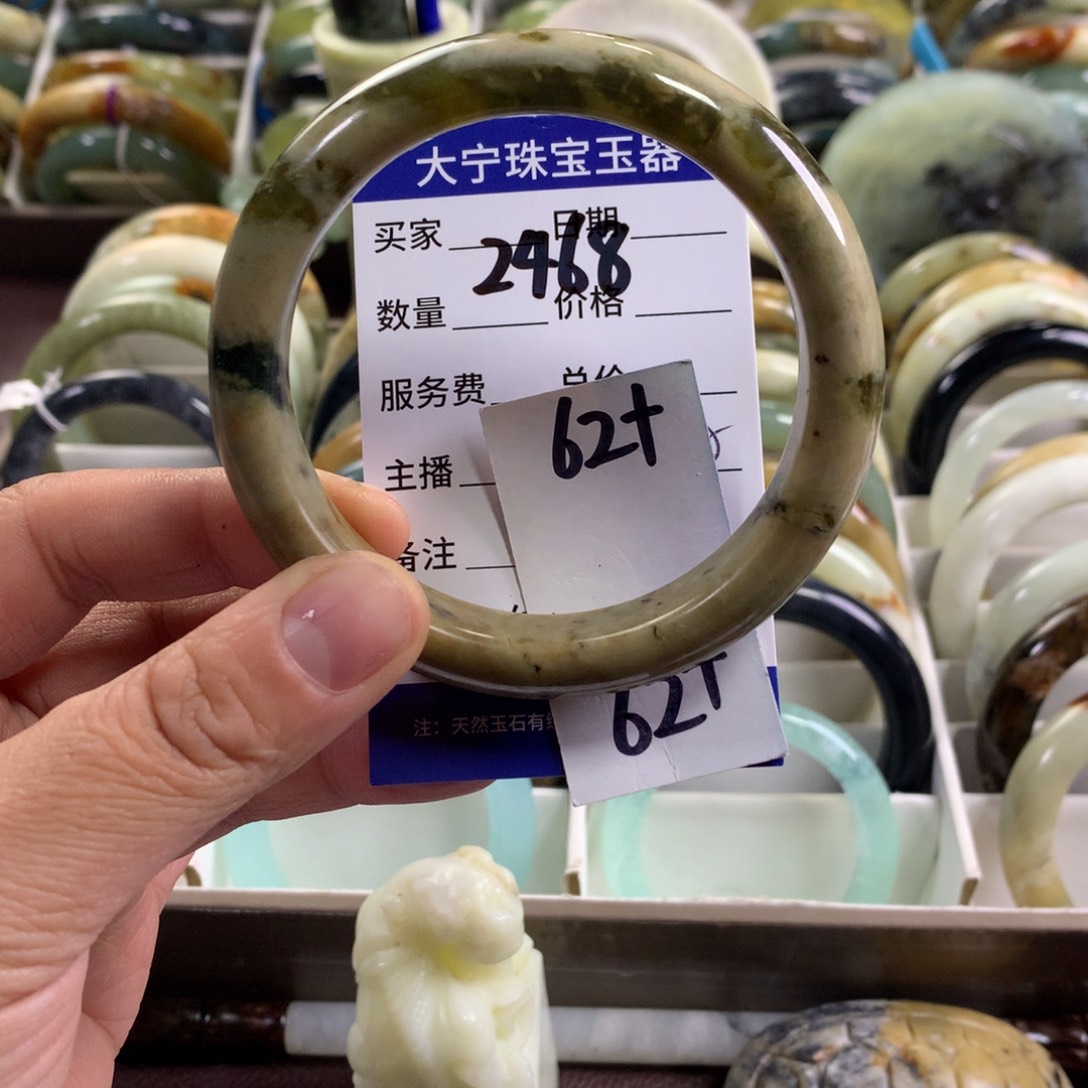 蛇纹石玉未镶嵌手镯2468