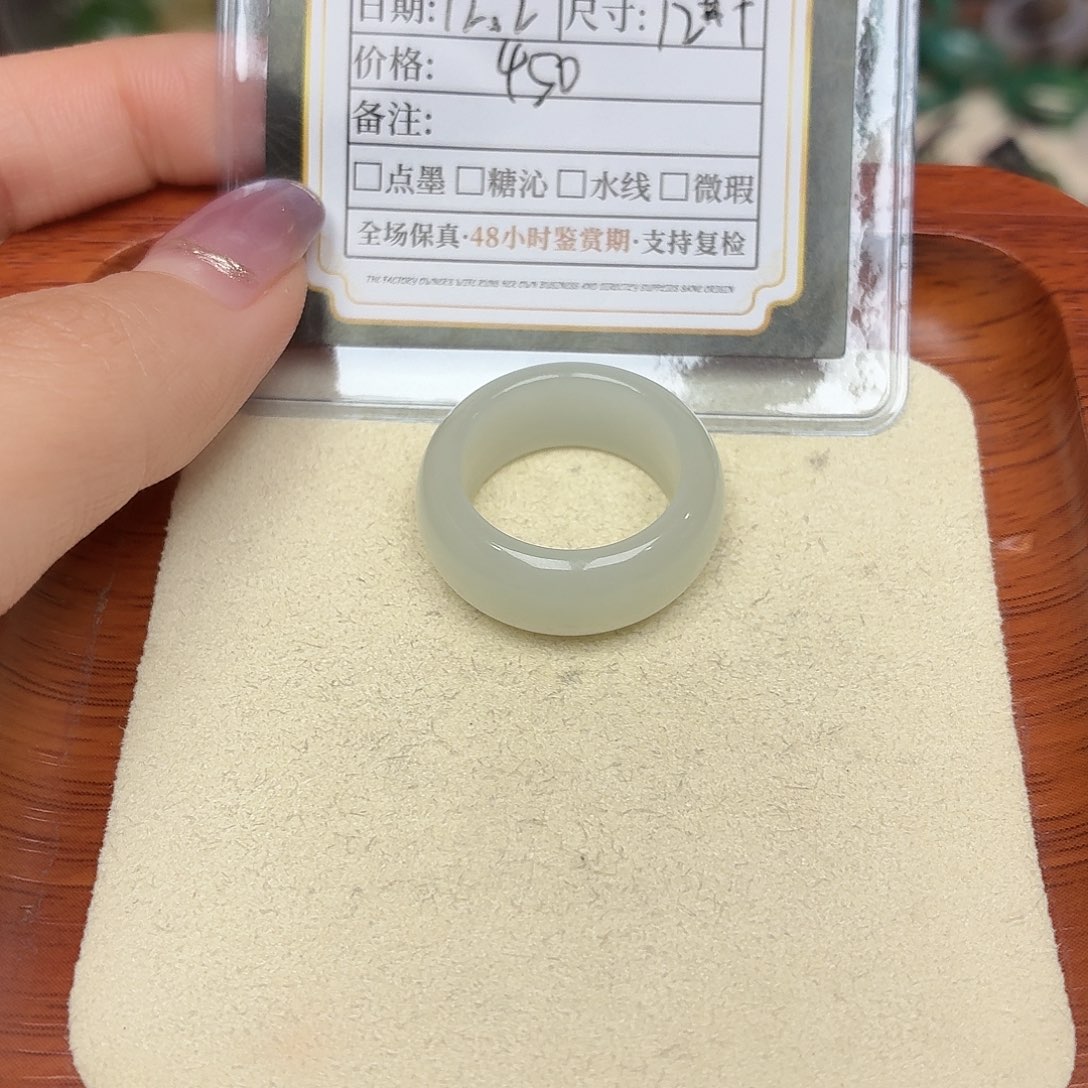 少***少和田玉未镶嵌戒圈