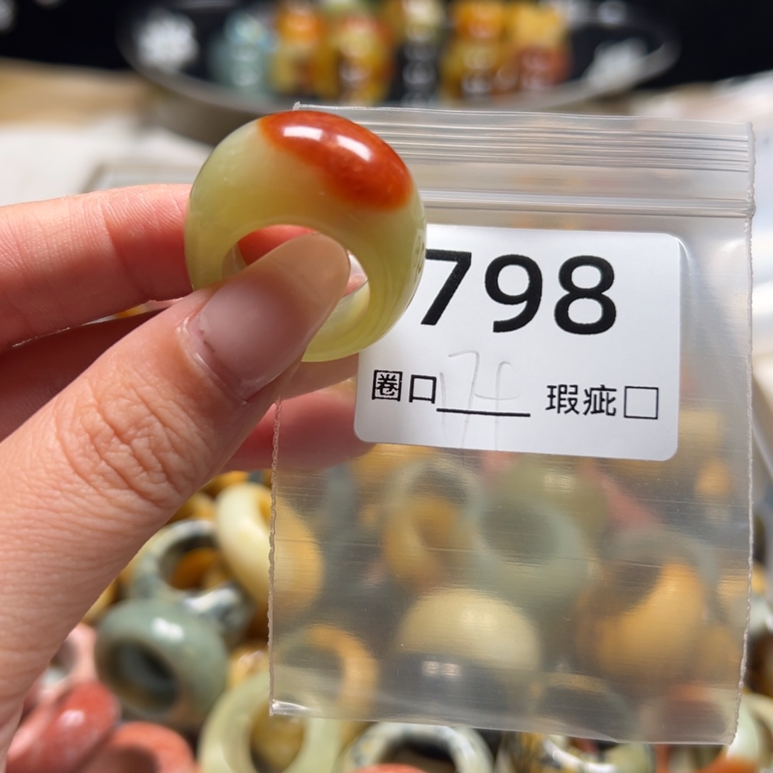 绿***鞋蛇纹石玉未镶嵌戒指