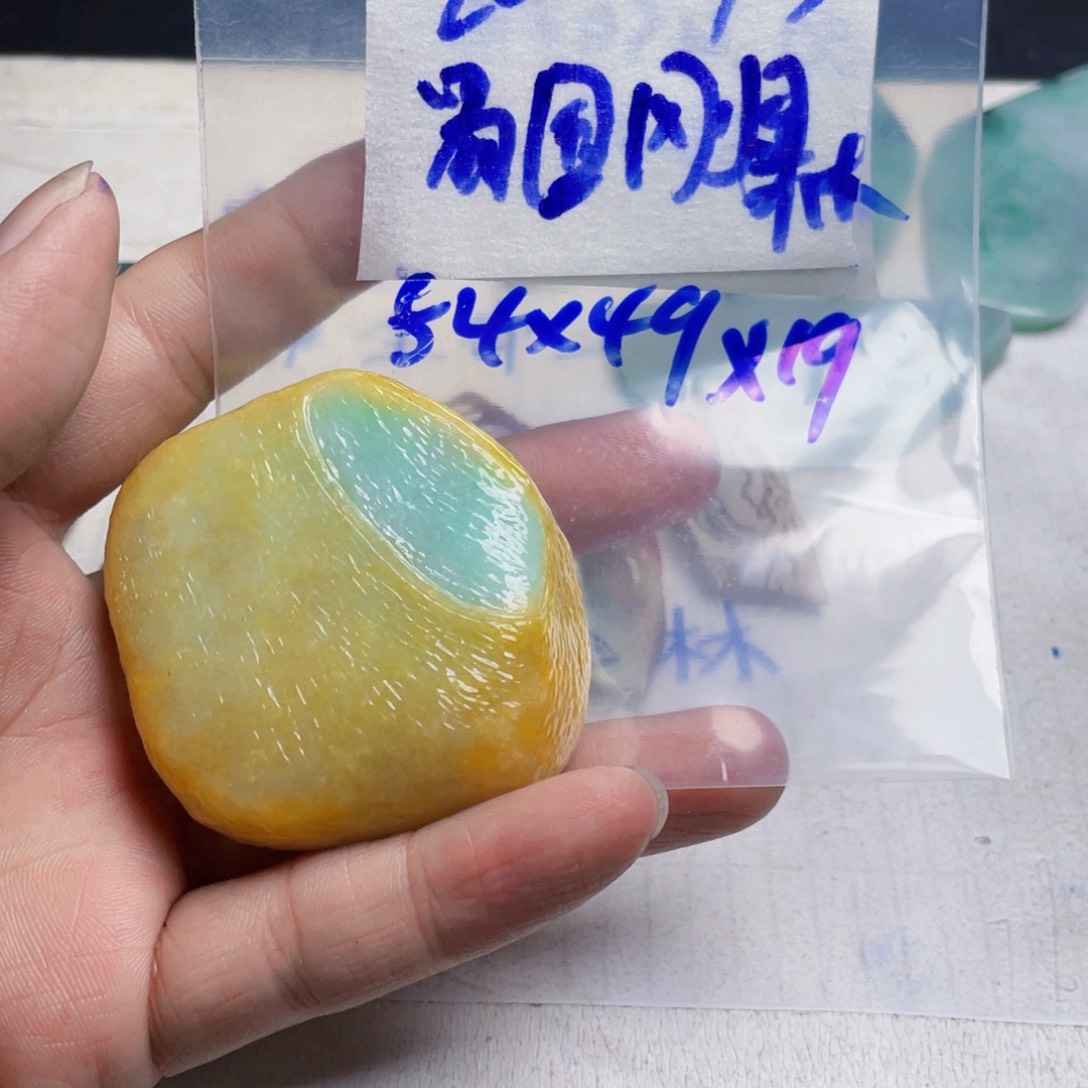 翡翠挂件未镶嵌蜀**哥