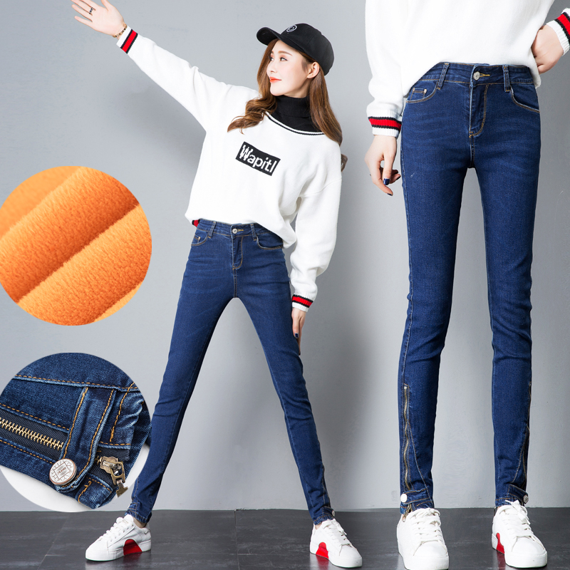 加绒牛仔裤女秋冬新款韩版显瘦拉链长裤紧身铅笔小脚裤冬装