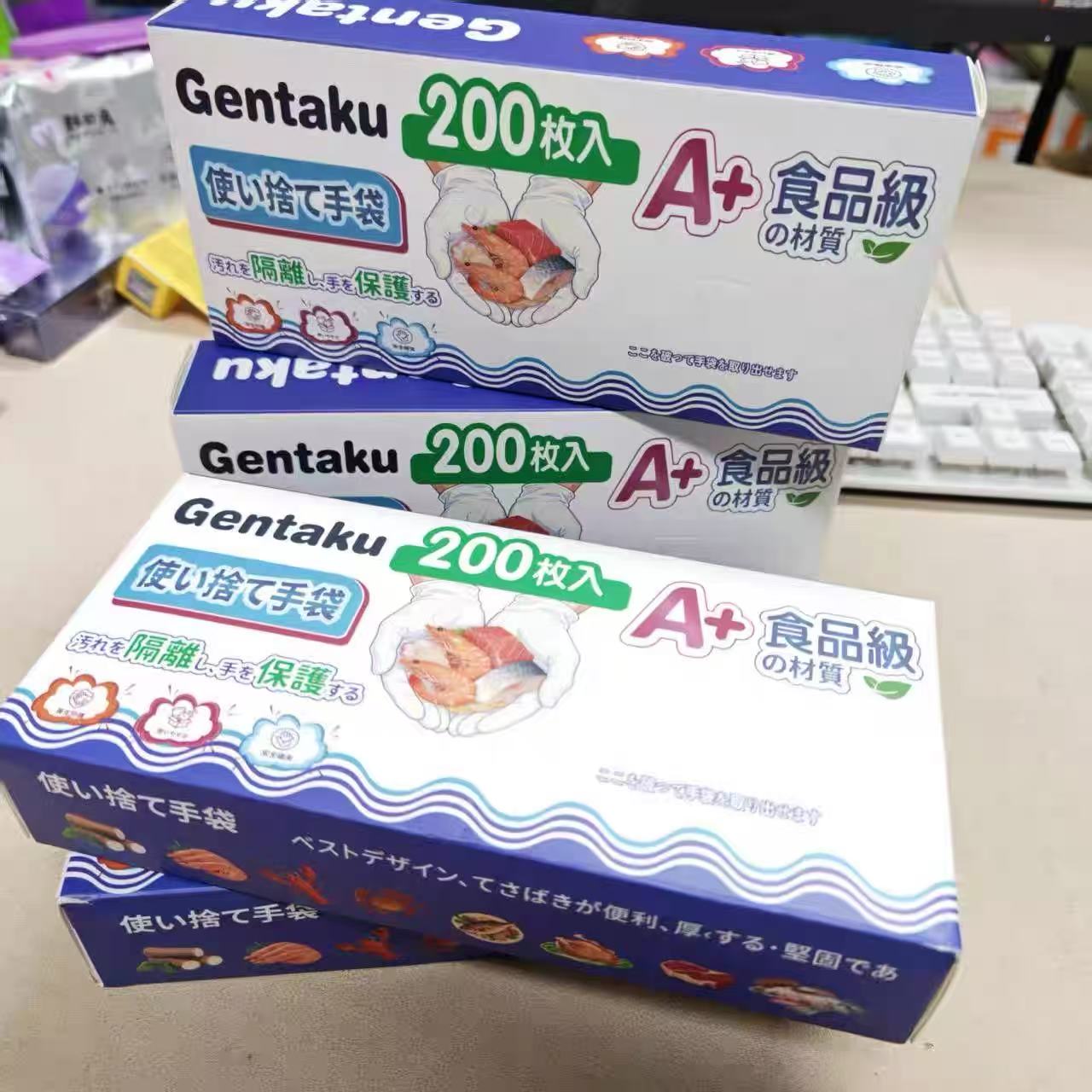 耐穿刺不漏油！食品级防水防油餐饮专用加厚一次性高弹手套200只