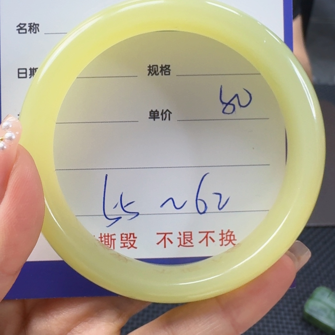 石英质玉手镯未镶嵌